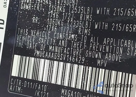 2025 Toyota Corolla Cross Le из США, поврежденный, VIN 7MUCAAAG9SV146429